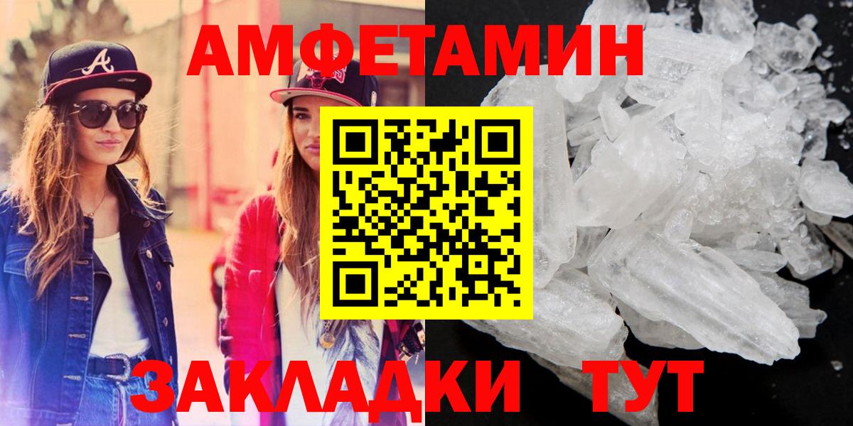 АМФ Розовый Ирбит