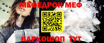 прущий лед Краснодар