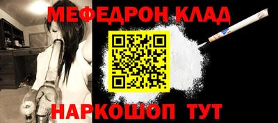 дурь Краснокаменск