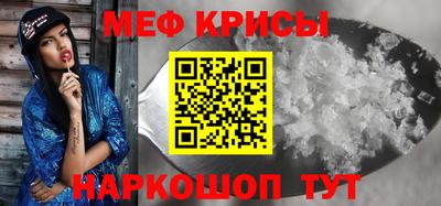 бутик Шебекино
