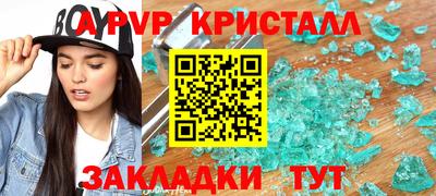прущие крисы Краснознаменск
