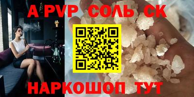 соль ск Кулебаки