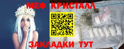 прущий лед Краснодар