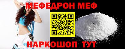 прущий лед Краснодар