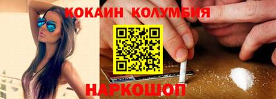 прущий лед Краснодар