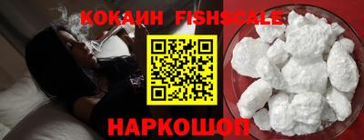 прущий лед Краснодар