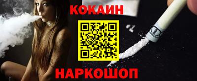 прущий лед Краснодар