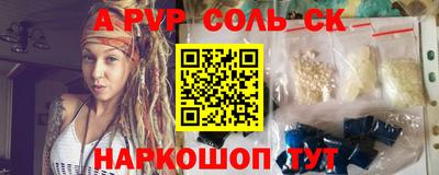 дурь Краснокаменск