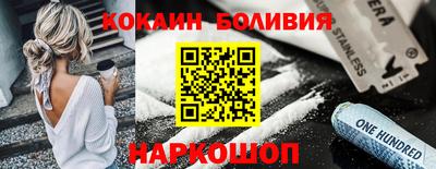 прущие крисы Краснознаменск