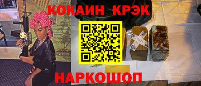 дурь Краснокаменск