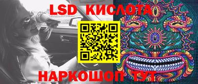 молекула духа Кумертау