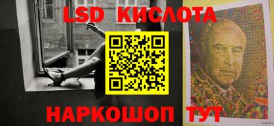 прущий лед Краснодар