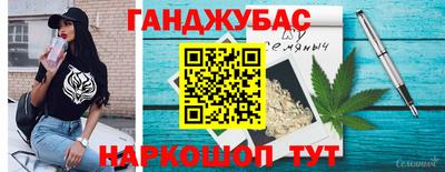 дурь Краснокаменск