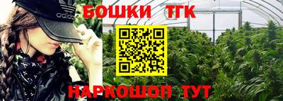 прущие крисы Краснознаменск