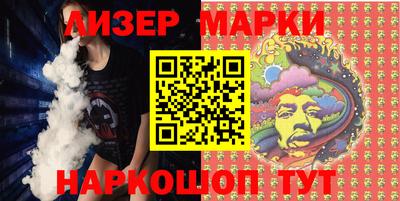 прущие грибы Шелехов