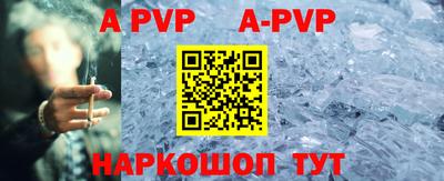 прущий лед Краснодар