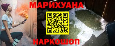 прущий лед Краснодар