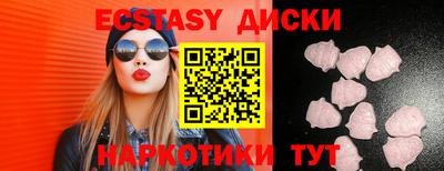 прущие крисы Краснознаменск