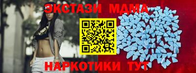 прущий лед Краснодар