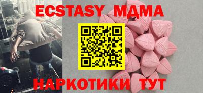 дурь Краснокаменск