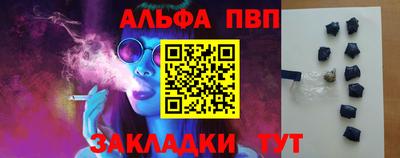 прущие крисы Краснознаменск