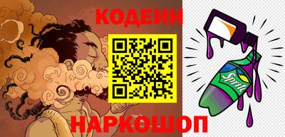 молекула духа Кумертау