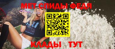 молекула духа Кумертау