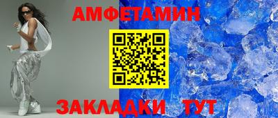 прущие крисы Краснознаменск
