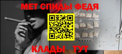 мяу мяу кристалл Шахты