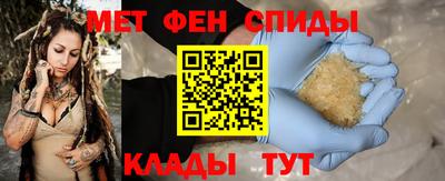 прущий лед Краснодар