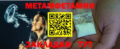 прущие крисы Краснознаменск