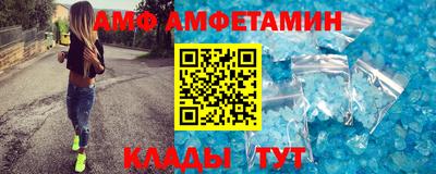 прущий лед Краснодар