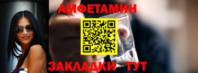 прущие крисы Краснознаменск