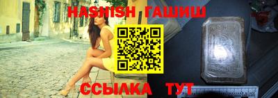 сатива Кунгур