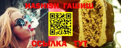 прущий лед Краснодар
