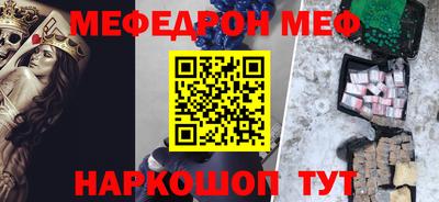 дурь Краснокаменск