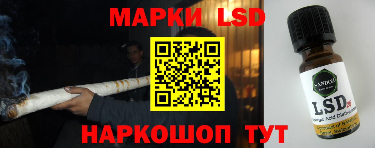 Лсд 25 экстази кислота Ирбит