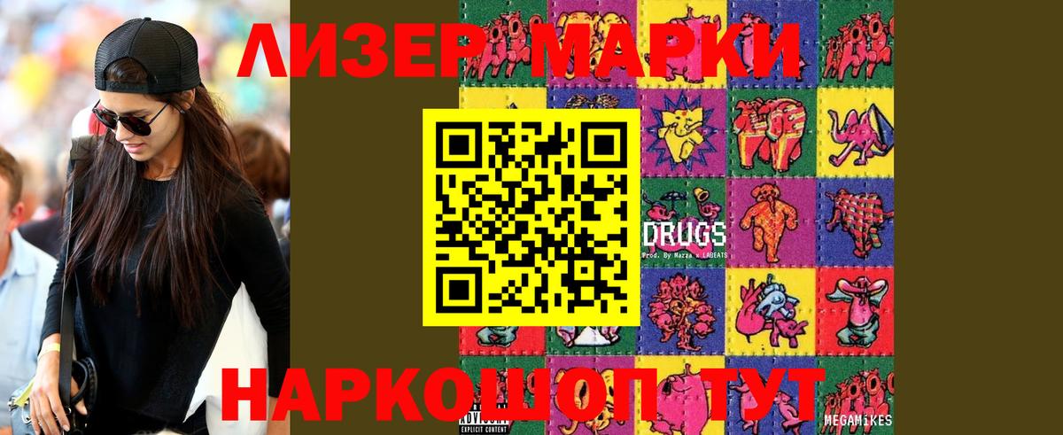 Лсд 25 экстази ecstasy  Лсд 25 экстази ecstasy  ЛСД экстази  Вход с VPN  Ирбит 