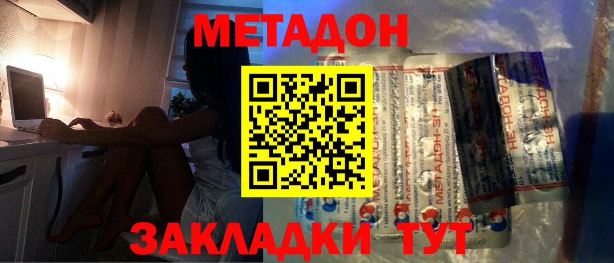 Ирбит  это какой сайт  Вход с VPN  МЕТАДОН кристалл  МЕТАДОН кристалл 