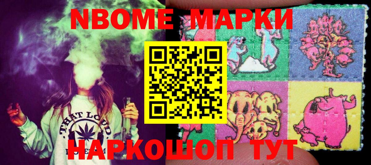 МДМА  НБОМе  Меф МЯУ МЯУ кристаллы  Вход с VPN  Ирбит  Гашиш  Мефедрон 