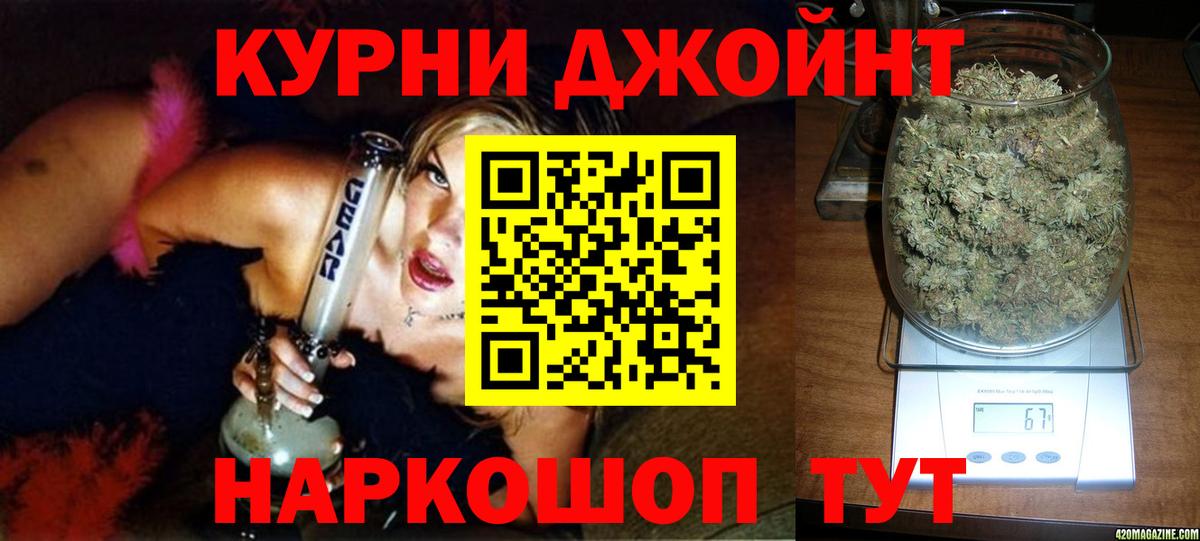 Шишки марихуана индика Ирбит