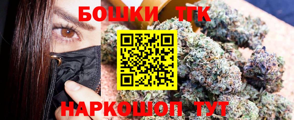 Канабис OG Kush  Канабис LSD WEED  Вход с VPN  Канабис план  Бошки марихуана гибрид  Ирбит 